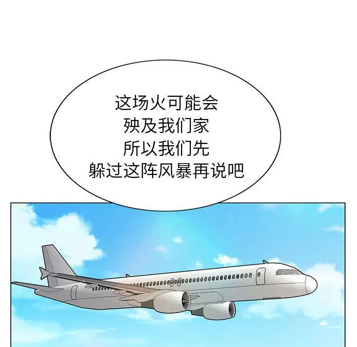 漫画《神之手》第49话第130张图