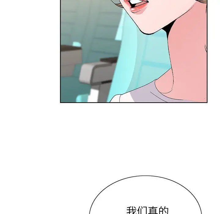 漫画《神之手》第49话第134张图