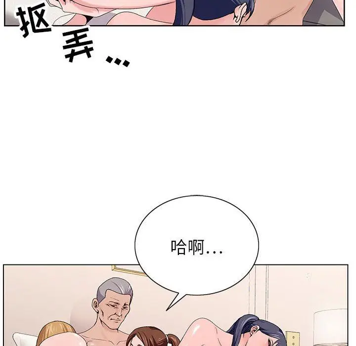 漫画《神之手》第49话第26张图
