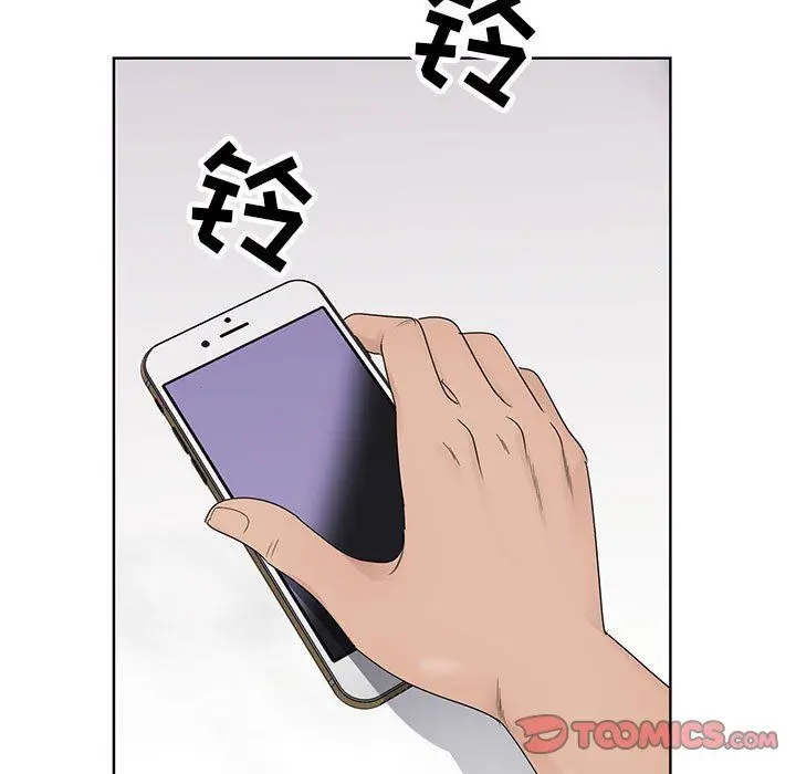 漫画《神之手》第49话第33张图