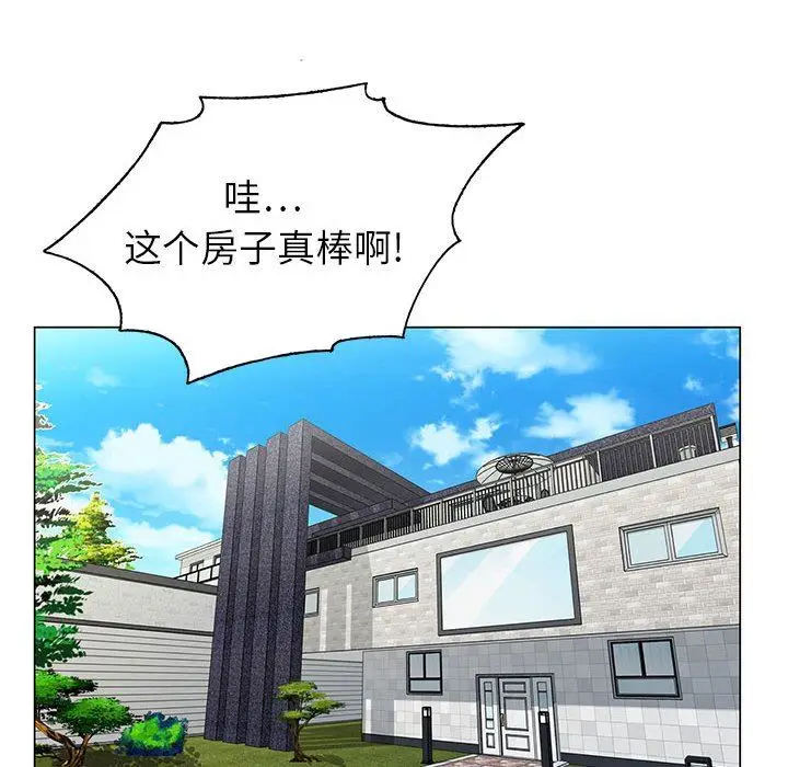 漫画《神之手》第49话第36张图