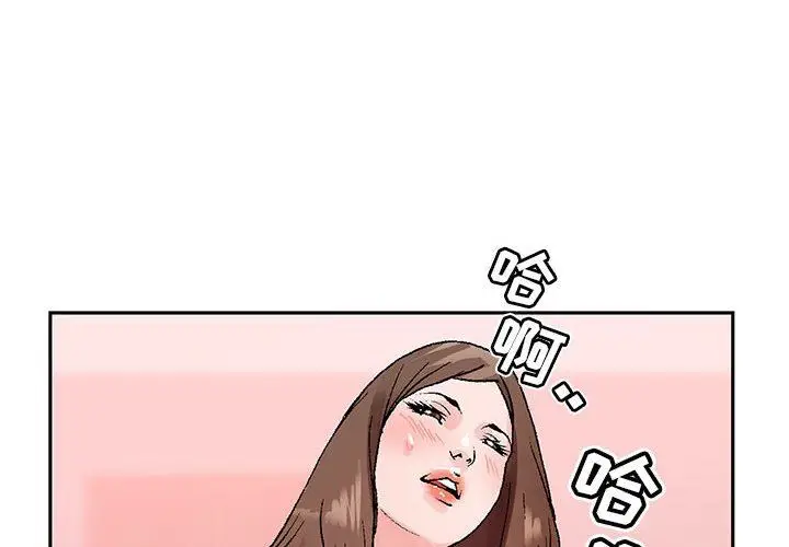 漫画《神之手》第49话第4张图