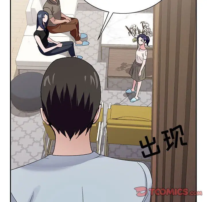 漫画《神之手》第49话第45张图