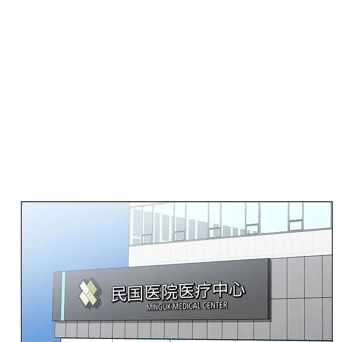 漫画《神之手》第49话第52张图
