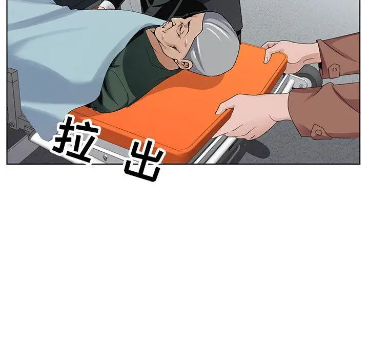 漫画《神之手》第49话第55张图