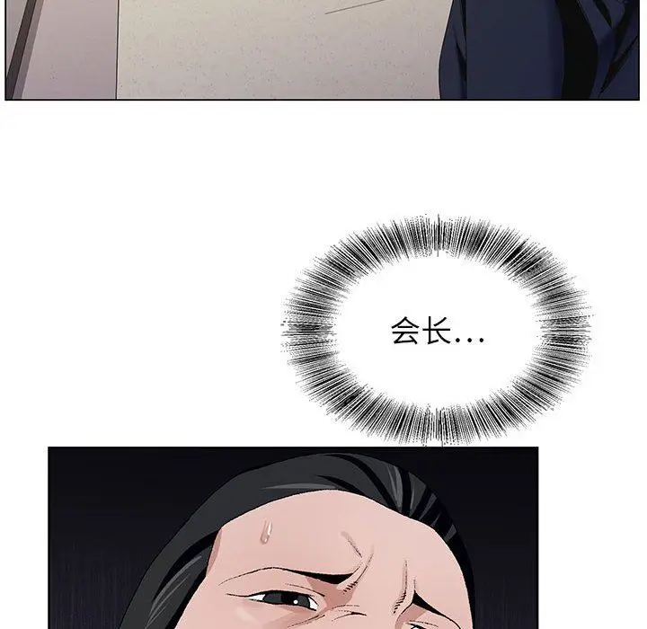 漫画《神之手》第49话第58张图