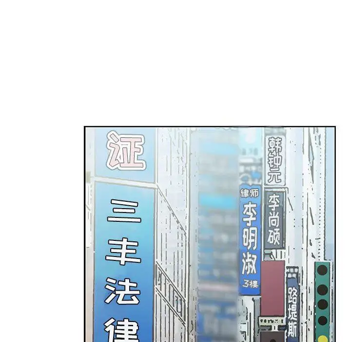 漫画《神之手》第49话第60张图