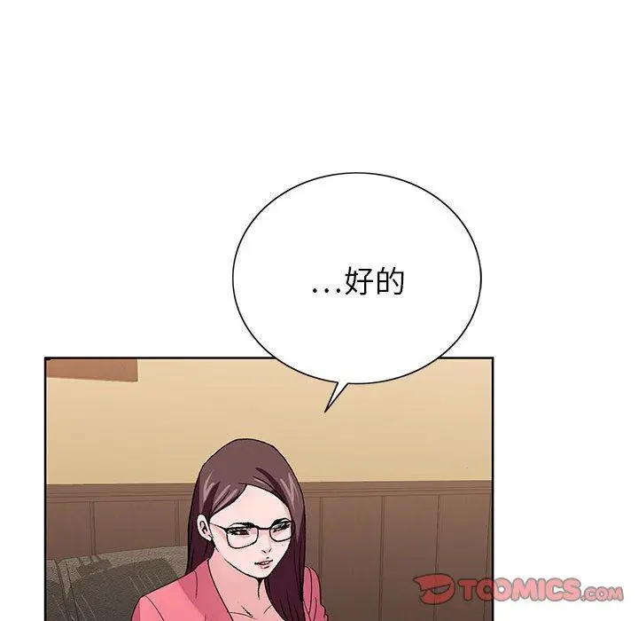 漫画《神之手》第49话第63张图