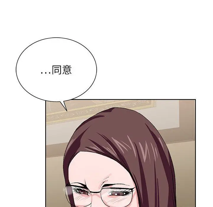 漫画《神之手》第49话第70张图