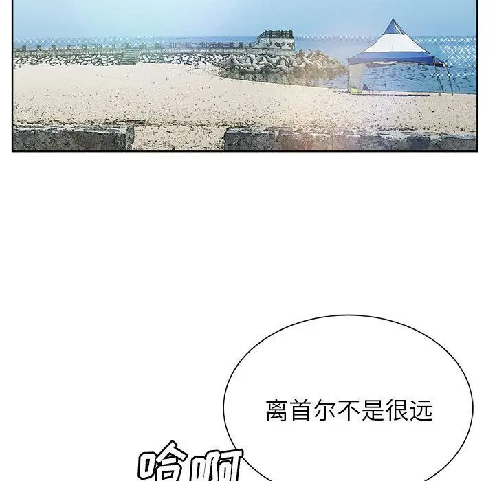 漫画《神之手》第49话第89张图