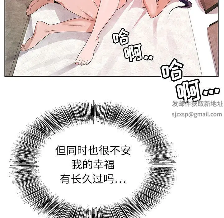 漫画《神之手》第49话第95张图