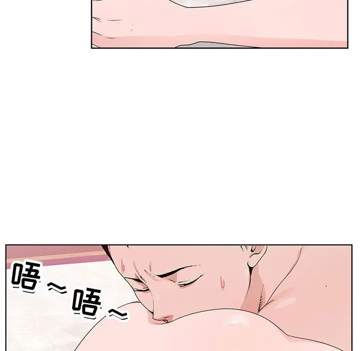 漫画《神之手》第49话第97张图