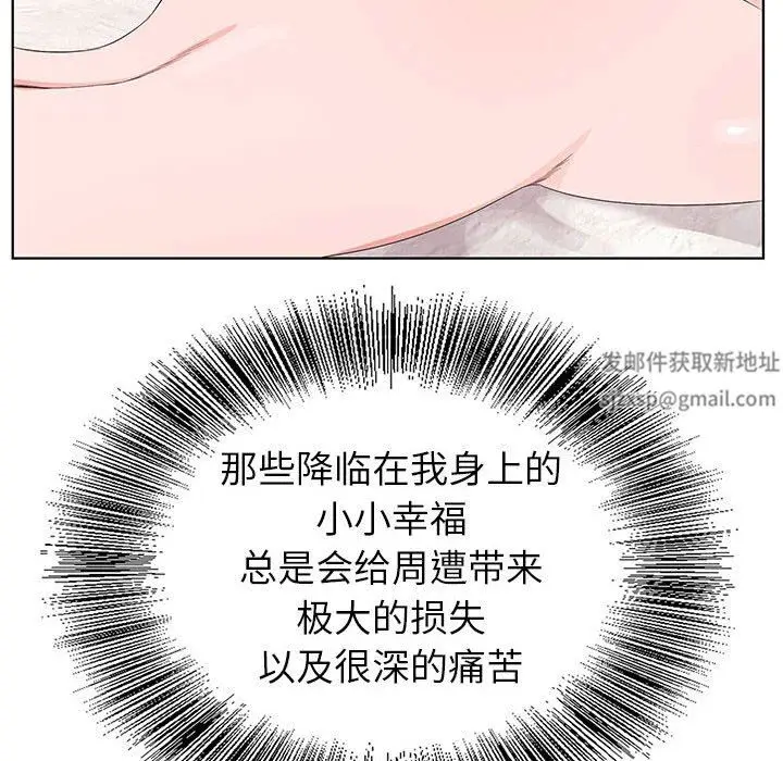 漫画《神之手》第49话第98张图