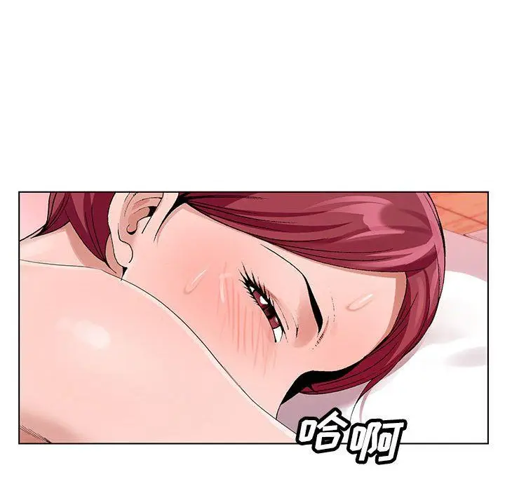 漫画《神之手》第42话第127张图