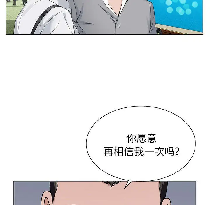 漫画《神之手》第42话第13张图