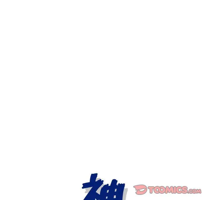 漫画《神之手》第42话第135张图
