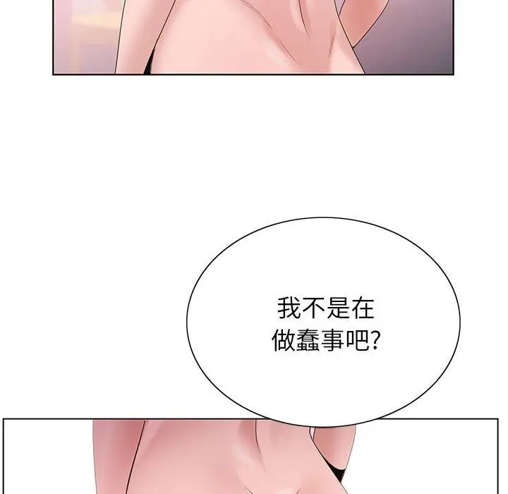 漫画《神之手》第42话第18张图