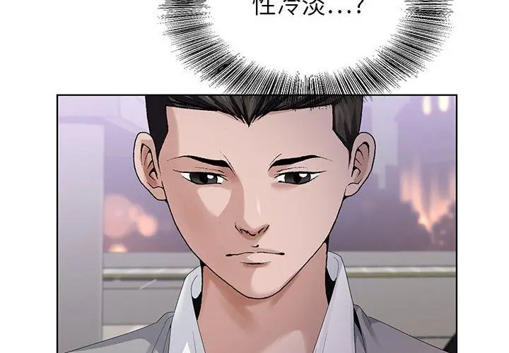 漫画《神之手》第42话第2张图