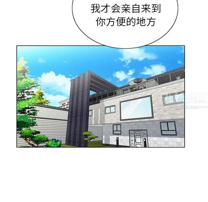 漫画《神之手》第42话第30张图