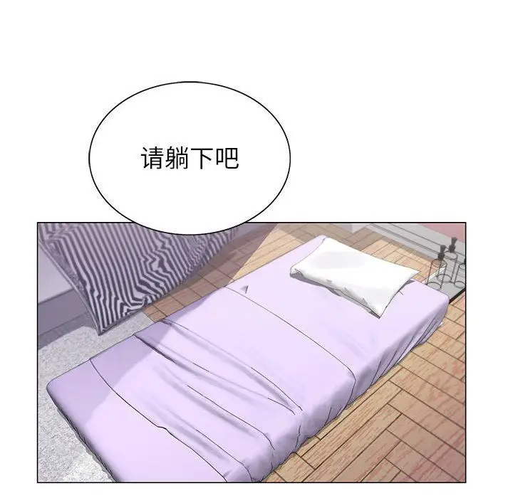 漫画《神之手》第42话第31张图