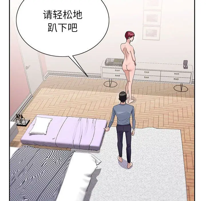 漫画《神之手》第42话第38张图