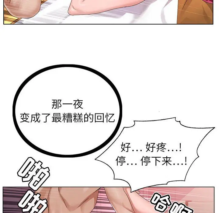 漫画《神之手》第42话第68张图