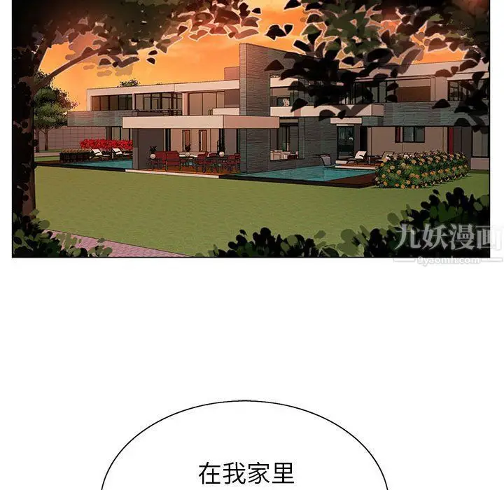 漫画《神之手》第30话第103张图