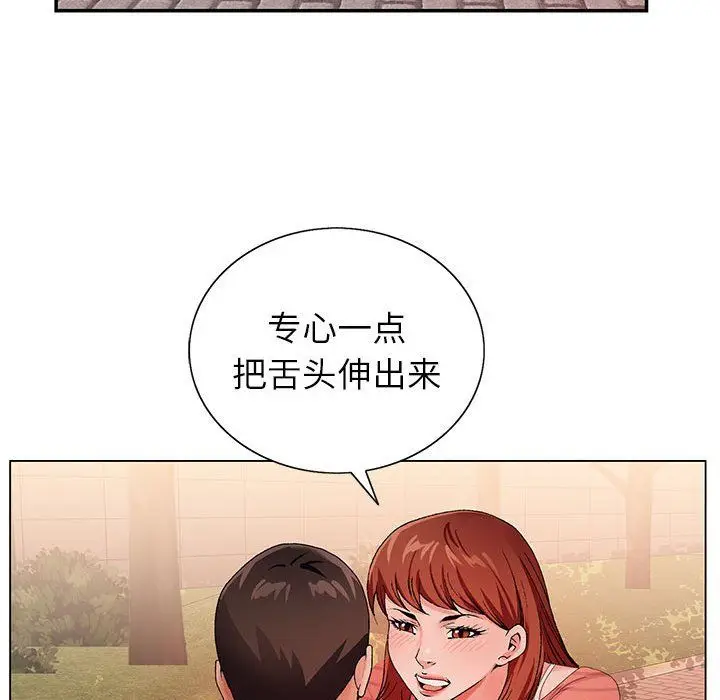 漫画《神之手》第30话第112张图