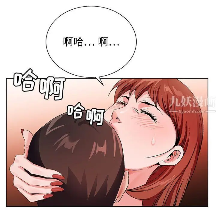 漫画《神之手》第30话第127张图