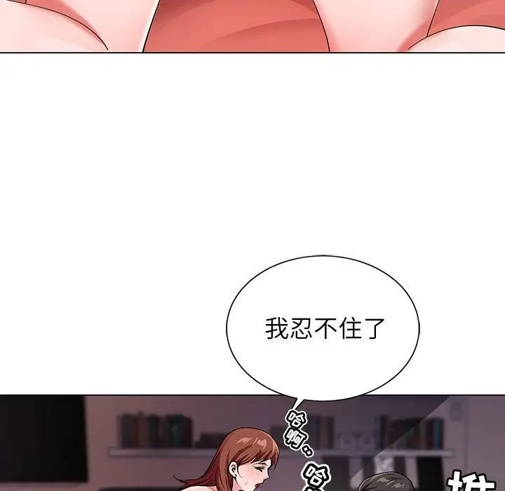 漫画《神之手》第30话第20张图