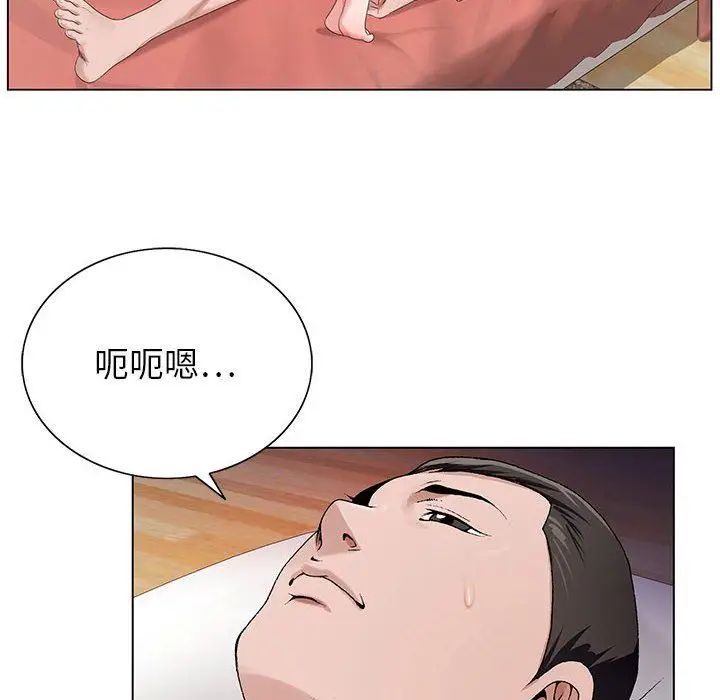 漫画《神之手》第30话第28张图