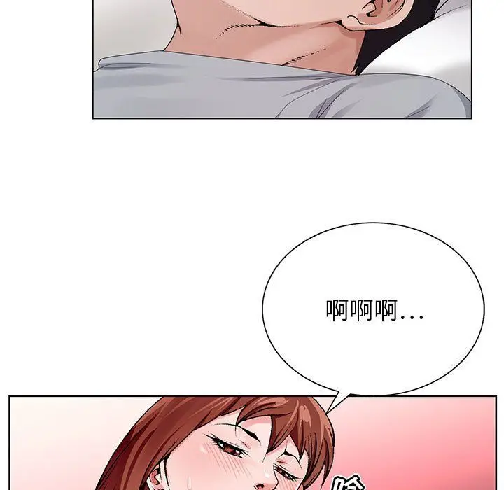 漫画《神之手》第30话第29张图