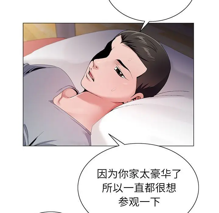 漫画《神之手》第30话第41张图