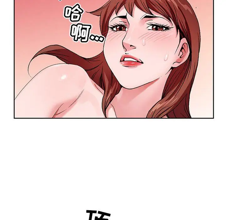漫画《神之手》第30话第48张图