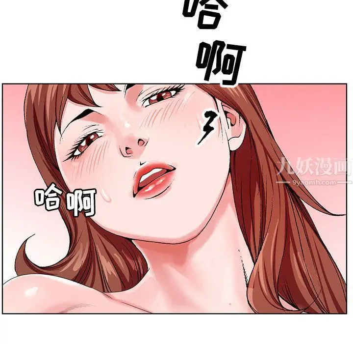 漫画《神之手》第30话第50张图