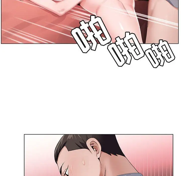 漫画《神之手》第30话第52张图