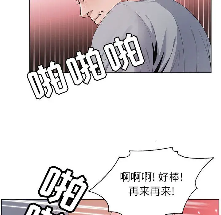 漫画《神之手》第30话第53张图