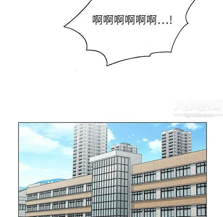 漫画《神之手》第30话第56张图