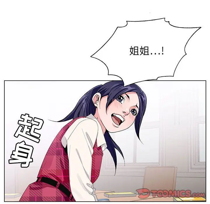 漫画《神之手》第30话第63张图