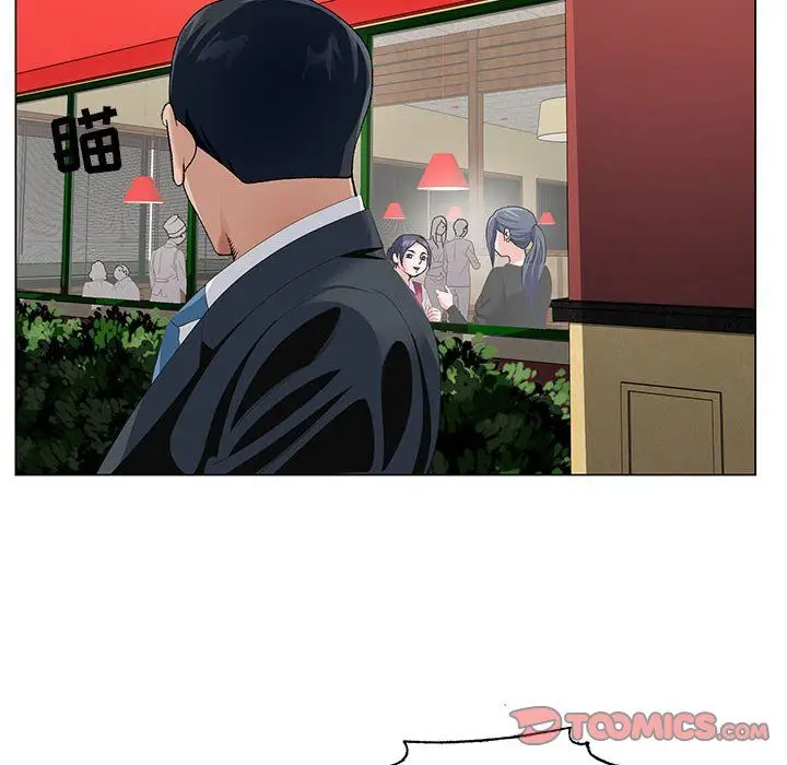 漫画《神之手》第30话第69张图