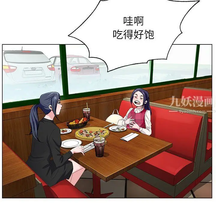 漫画《神之手》第30话第70张图