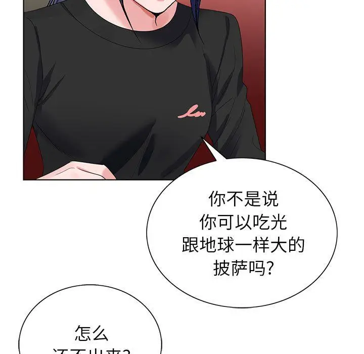 漫画《神之手》第30话第72张图