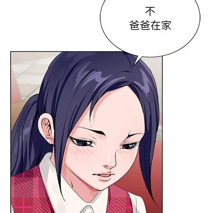 漫画《神之手》第30话第80张图