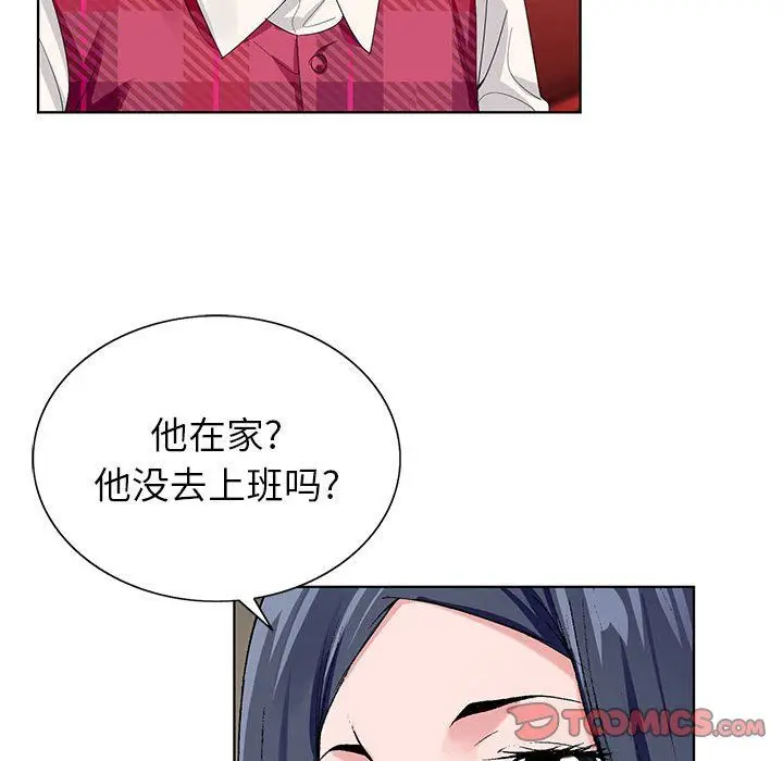 漫画《神之手》第30话第81张图