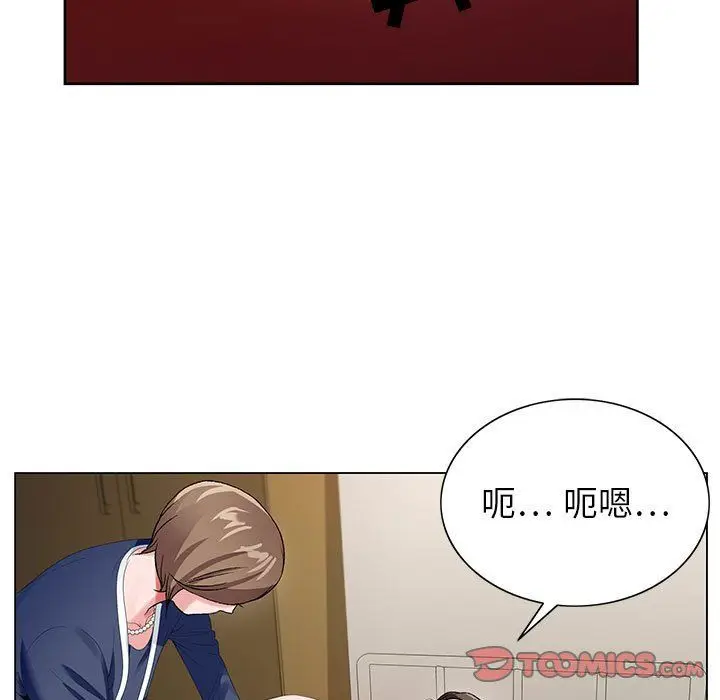 漫画《神之手》第30话第9张图