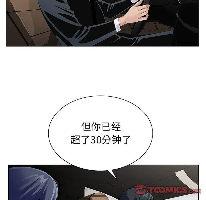 漫画《神之手》第30话第93张图