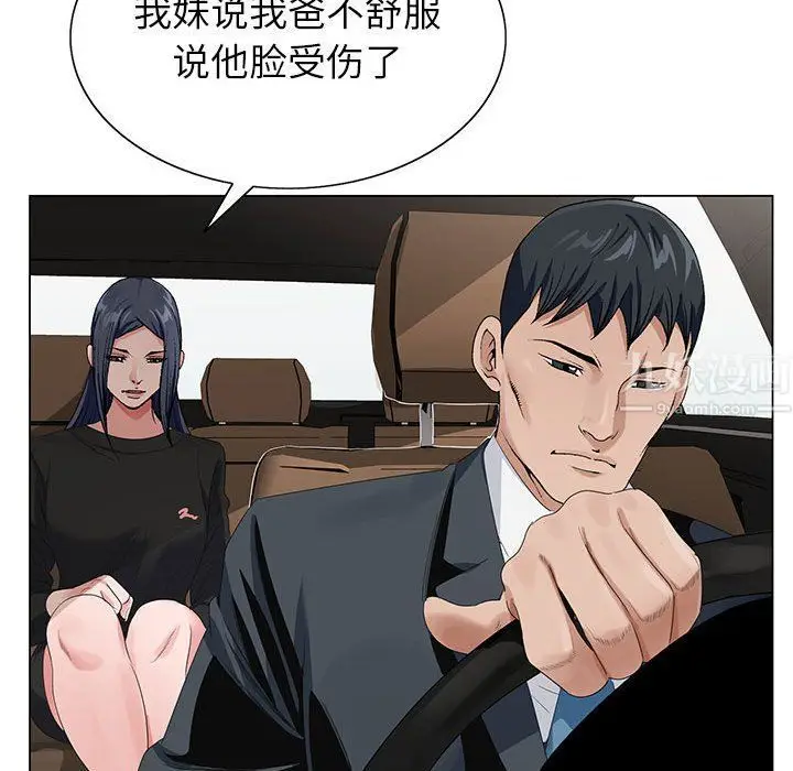 漫画《神之手》第30话第96张图
