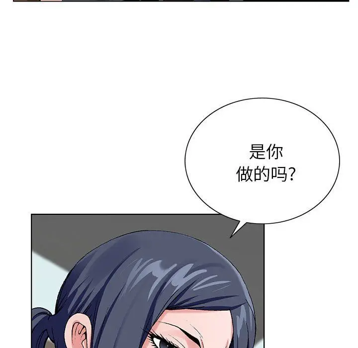 漫画《神之手》第30话第97张图