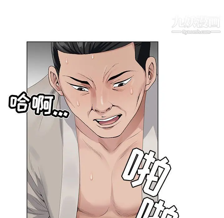 漫画《神之手》第22话第103张图