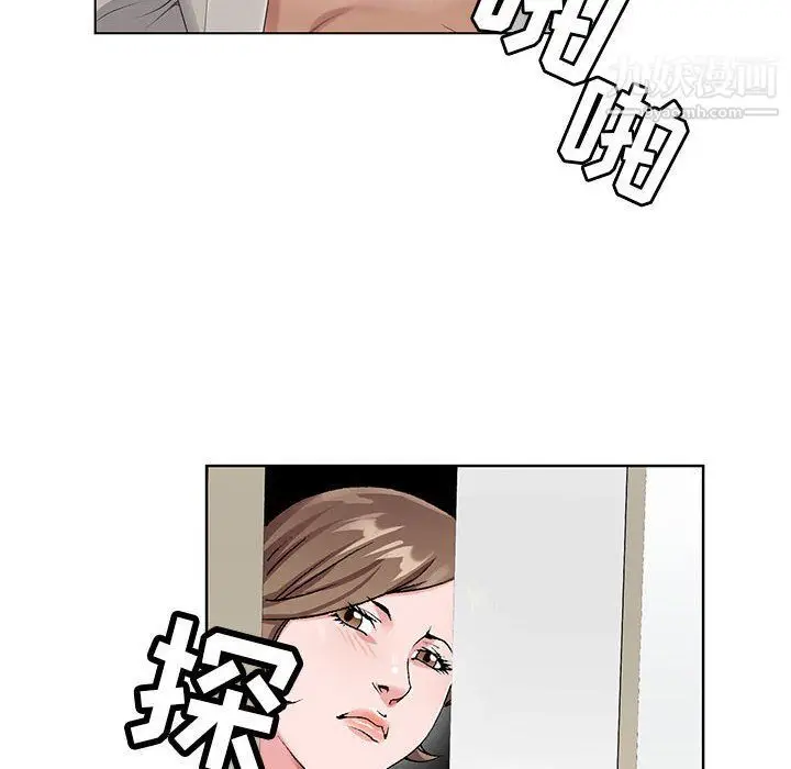 漫画《神之手》第22话第104张图